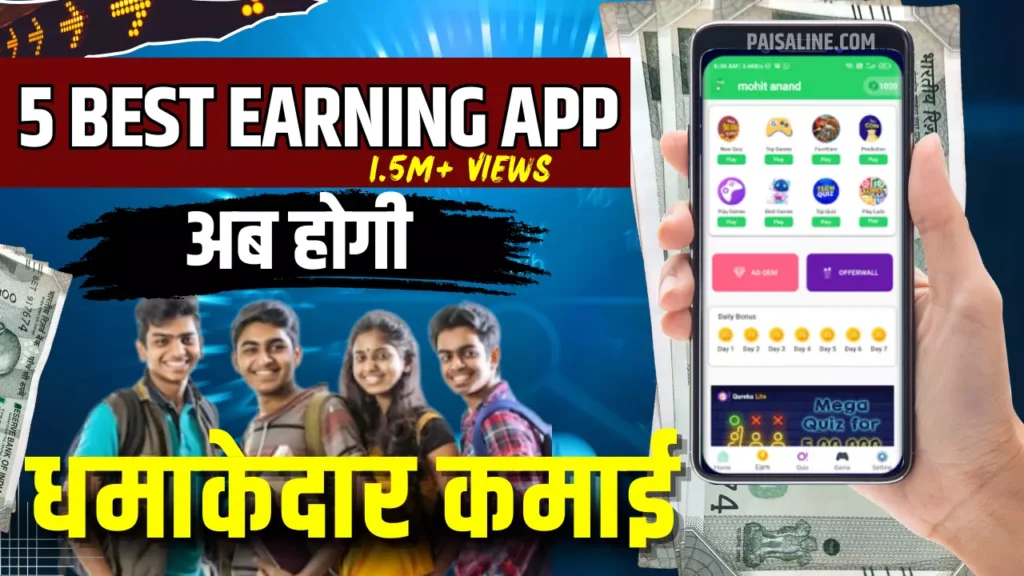 5 Best Earning App 2024