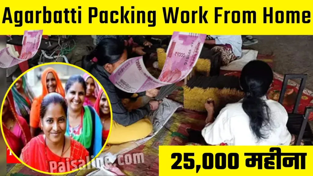 Agarbatti Packing Work From Home Job