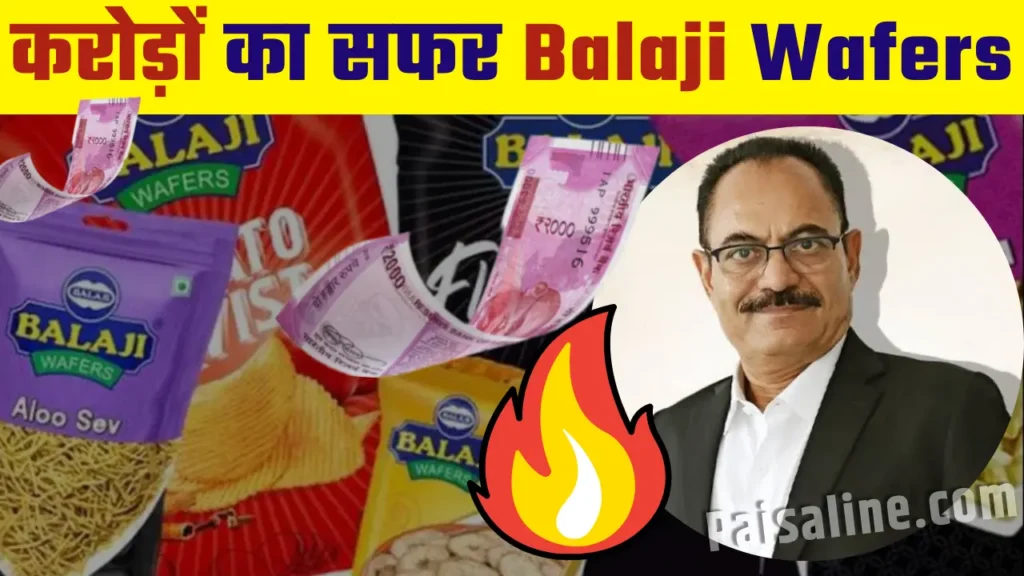 Balaji Wafers Success Story